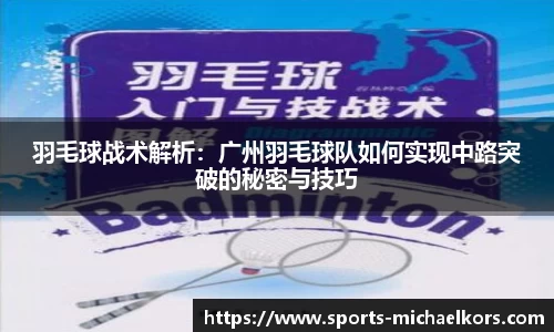 MK体育官网