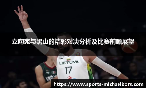 MK体育