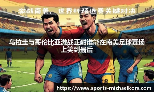 MK体育