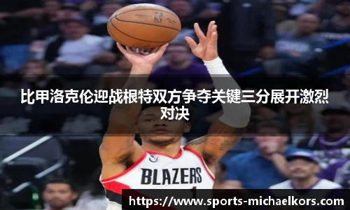 MK体育官方网站