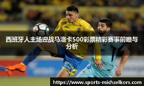MK体育
