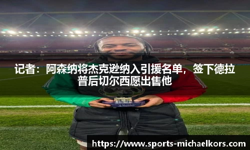 MK体育官网